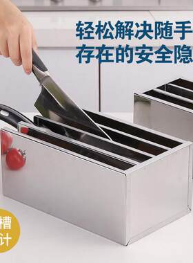 加厚刀盒不锈钢菜刀箱饭店放刀架商用宽台面刀座酒店厨师菜刀架