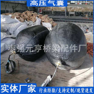 广东市政高压封堵气囊螺旋增强管高压封堵气囊枣核形高压封堵气囊
