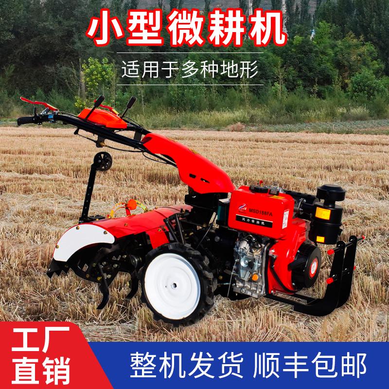微耕机多功能小型新式四驱旋耕机柴油机大马力山地果园开沟培土机