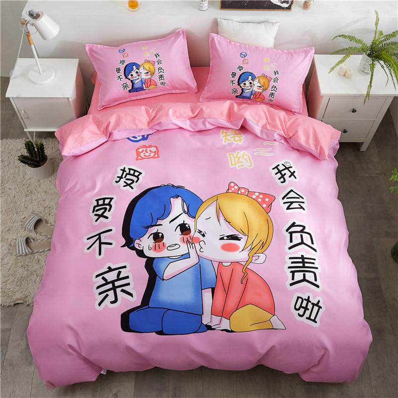 高档网红个性婚情侣套款四件创庆意1卡通床裙床单被套.5/1.8m双人