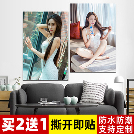 性感美女海报墙贴超大壁纸，自粘酒店浴室会所卷轴，挂画装饰防水d01