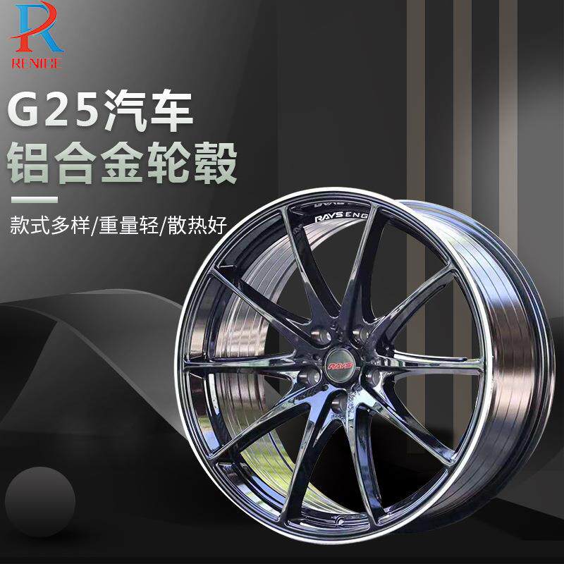 G25汽车铝合金轮毂质量放心量大价优四轮铝制改装车轮圈黑色车边