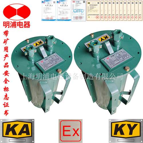 厂家批量K-60KVA1140V/60V380V用/1627三相干式矿井防爆变压器