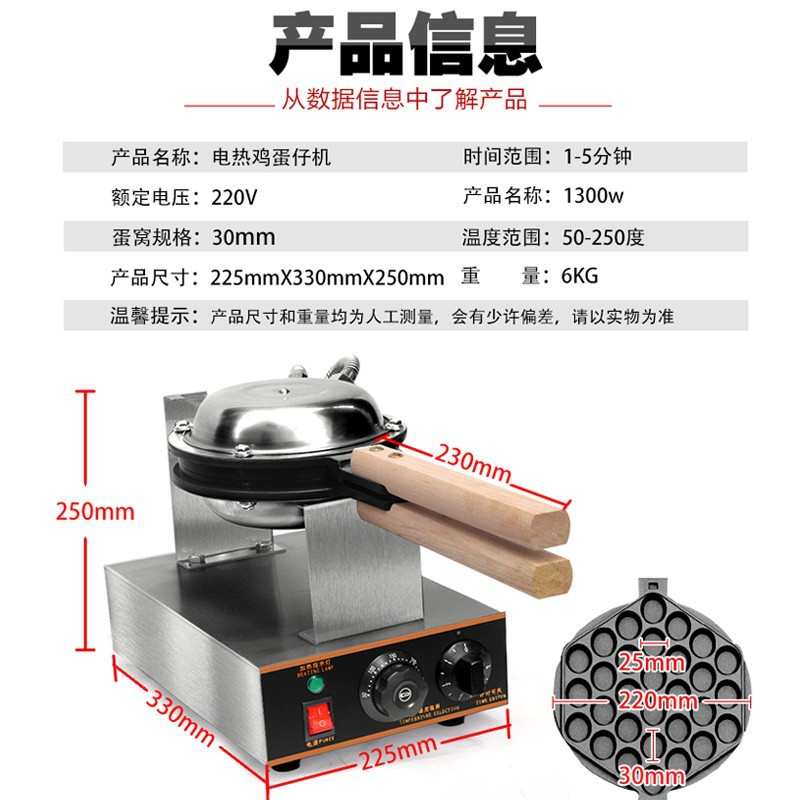 爆款鸡蛋仔机电热式蛋仔机港式格子饼燃气鸡蛋仔机器加工厂家