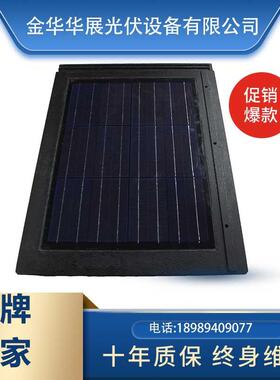 直销中式古典别墅屋顶配套瓦25W光伏陶瓷瓦太阳能发电板