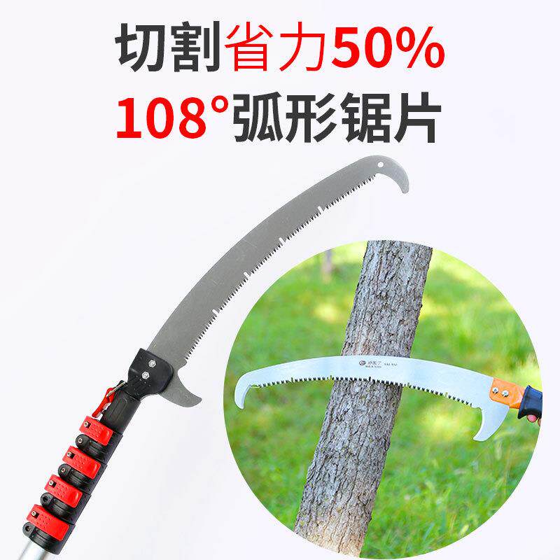 厂家供应好园丁高空剪高空锯手锯铝合金伸缩杆园林工具直裾园林锯