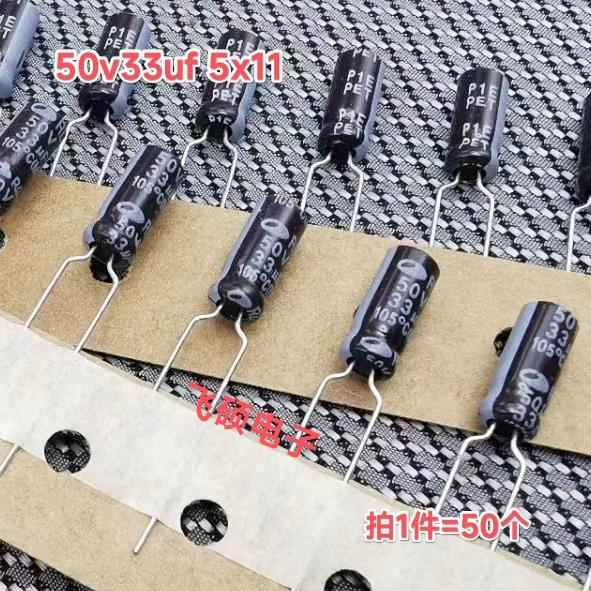 50个原装三和16v25v35v50V33U47u10u22u100uf1u2.2u4.7进口电容器