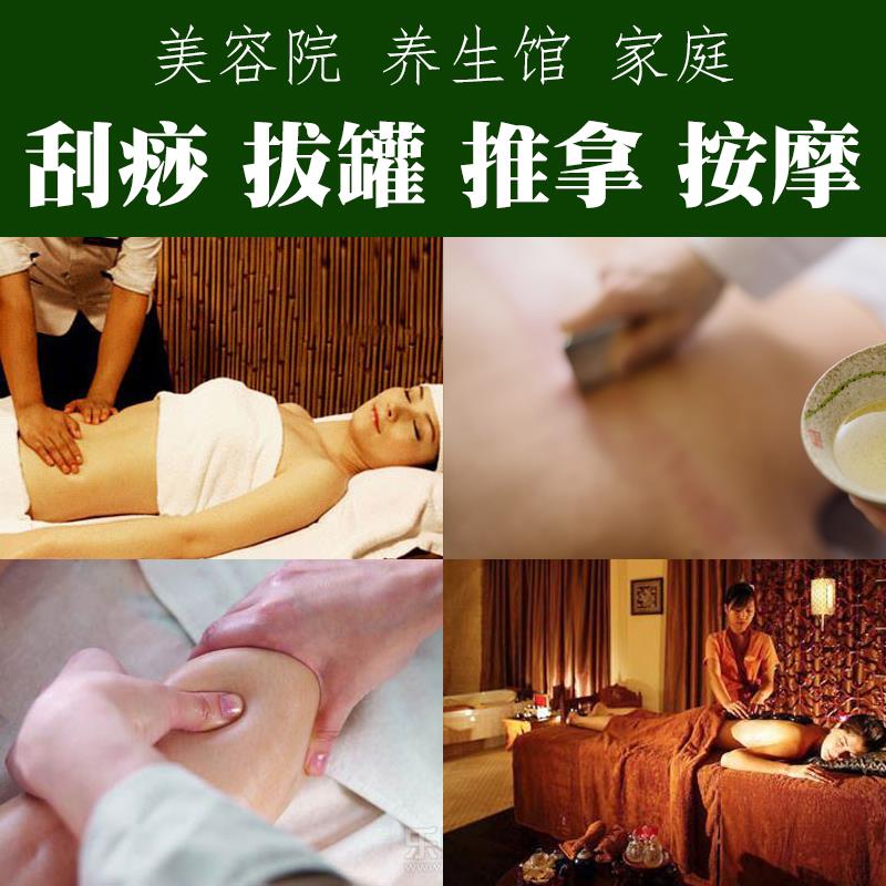 正品正品艾体精油草艾灸油推拿通经络按摩全身叶药温艾灸发热刮痧