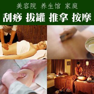 正品正品艾草精油艾灸油经推拿通络按体摩全身艾叶药温发热刮灸痧