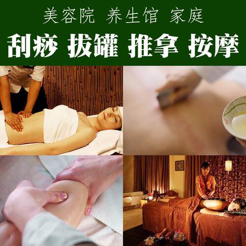 新款正按品艾草精刮油艾灸油推拿通经络摩全体身艾叶药温灸发热痧