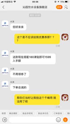 来说下沁园502A质量好还是8585更好用些？功能上都有什么不同？