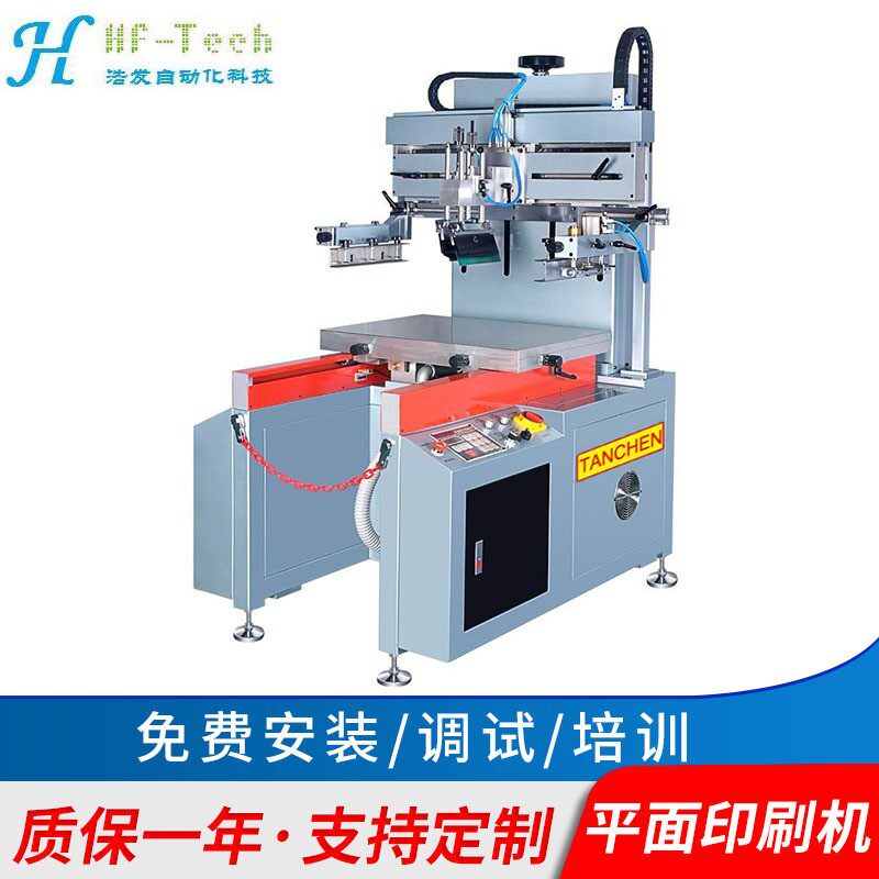 电动跑台平面丝印机硅胶按键制品手机盖板手机保护膜丝网印刷