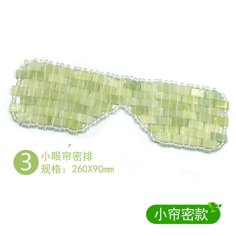 精品海外同款天然玉石面膜岫玉眼罩美容面罩护眼冰敷按摩眼帘冰袋