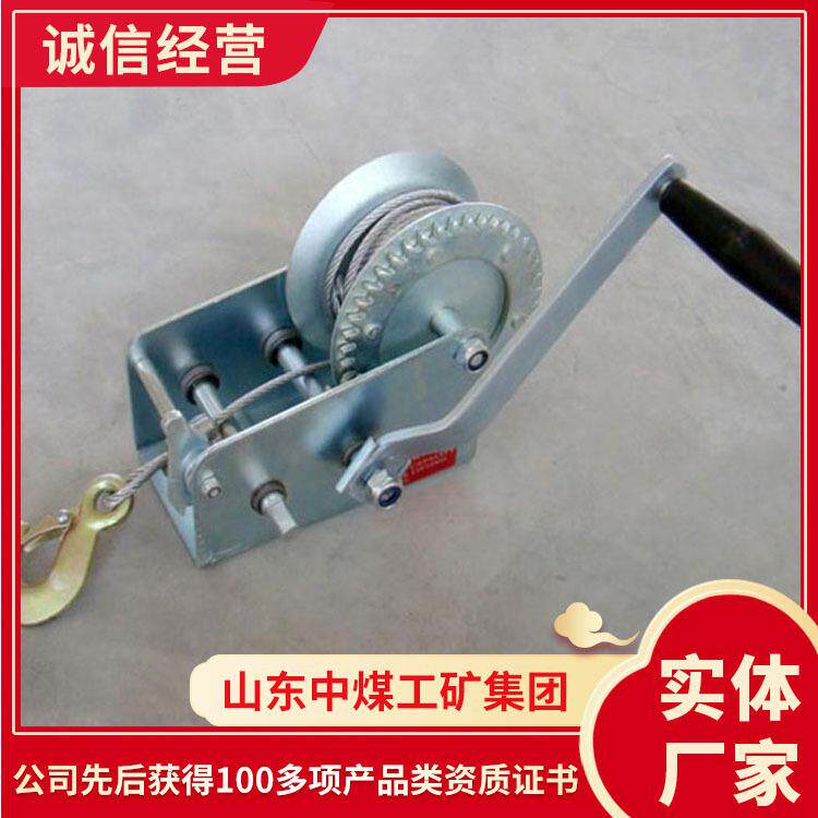 手摇卷扬机发货及时矿用小型卷扬机发货及时手摇卷扬机现货出售