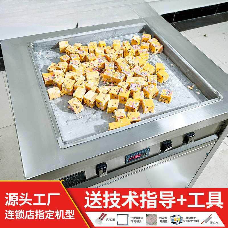 厚切炒酸奶机商用插电款插电式全自动炒冰机摆摊炒冰淇淋卷图片