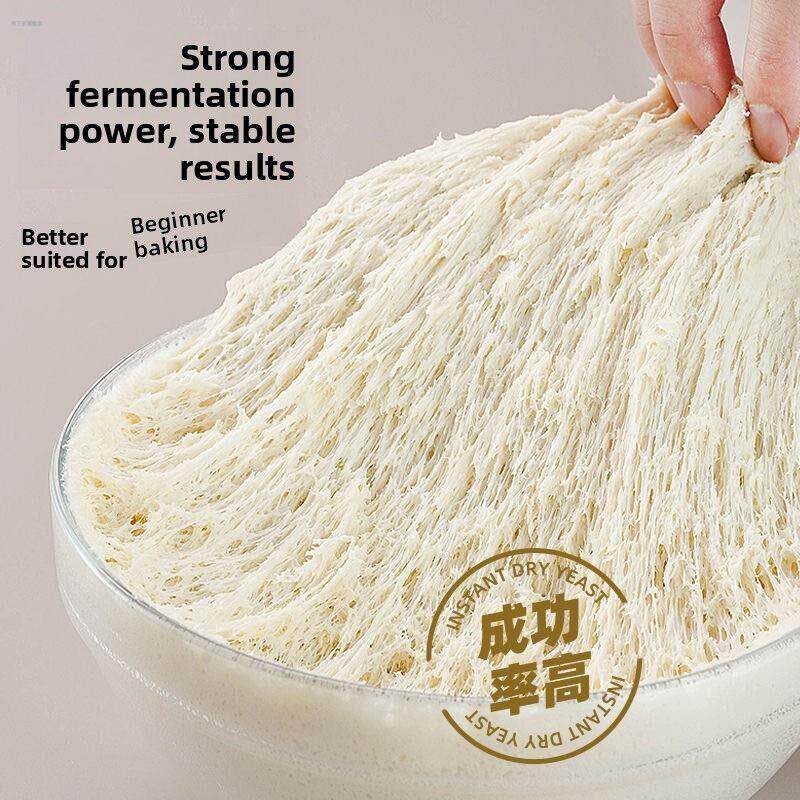 老味发面王官方旗舰店老面味发酵母粉家用小包发面王发面旺速发粉