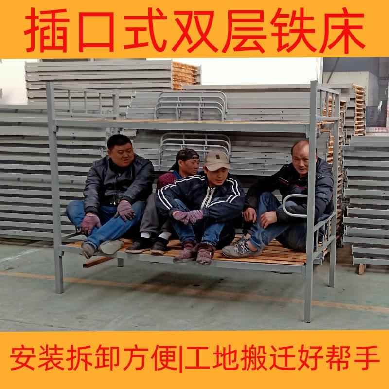 、铁床、寝双层铁床上下铁床、高低床HOF、、员工铁床工人铁床、