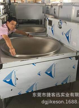商用电磁炉工地用大电锅 商用食堂大锅灶 商用大型卤煮锅 电炒锅