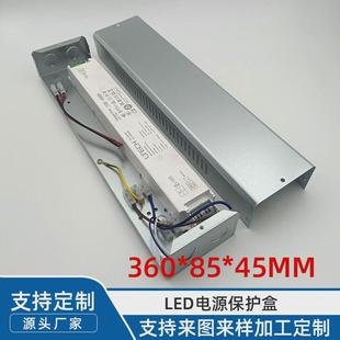 LED电子镇流器外壳电源盒镀锌板盒保护壳天花灯火牛盒变压器铁盒