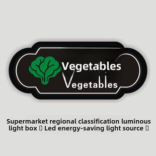 超市区域分类标志商场收银吊牌灯箱双面悬挂Led广告牌发光字