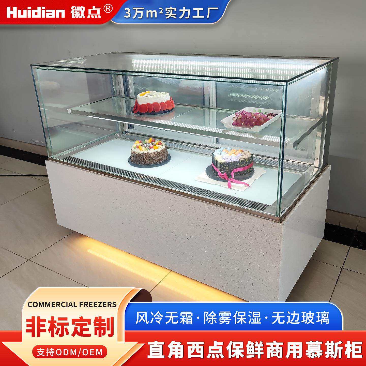 冷直角蛋展示柜商281用糕甜品西点藏保鲜柜烘焙店餐饮甜点陈风列