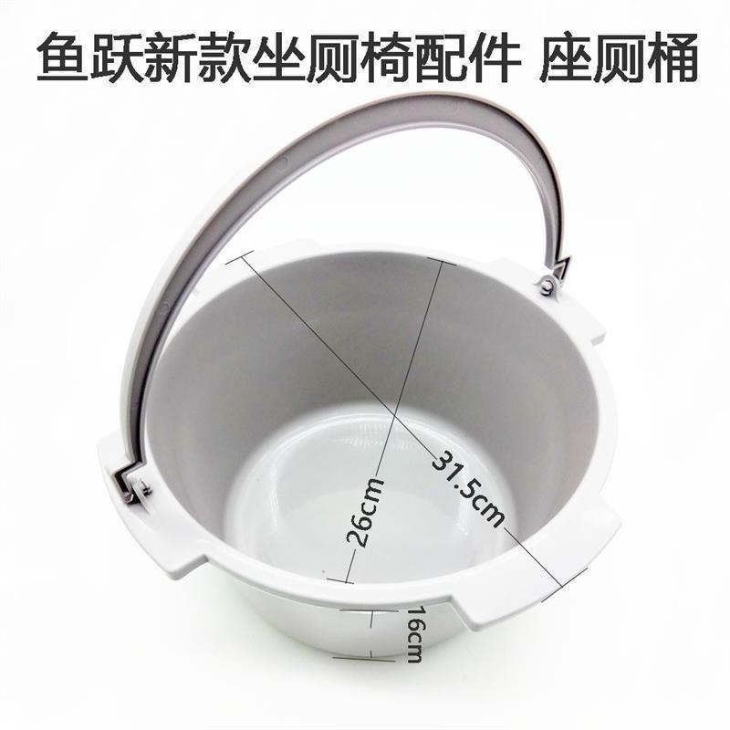 鱼跃坐厕椅配件H022BH023B座厕框座厕盖座便椅连接座扶手
