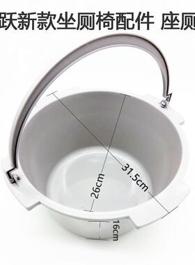 鱼跃坐厕椅配件H022BH023B座厕框座厕盖座便椅连接座扶手