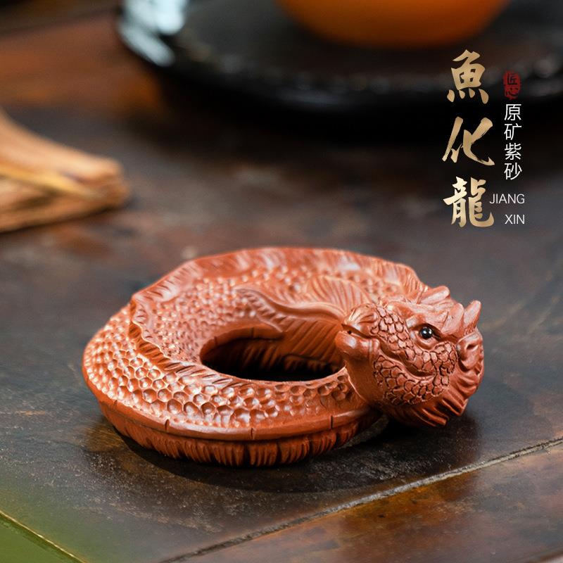 宜兴紫砂茶宠鱼化龙小摆件手工生肖龙配件可养鱼茶滤托架陶瓷