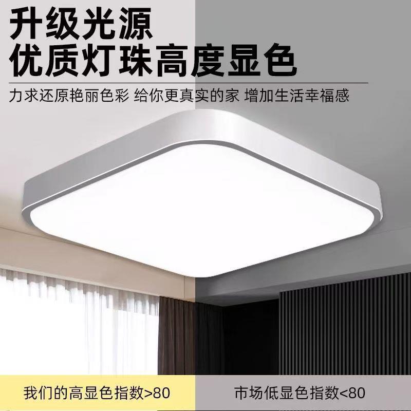 led太阳能吸顶灯 家用室内照明客厅室外超亮大功率挂灯户外庭院灯