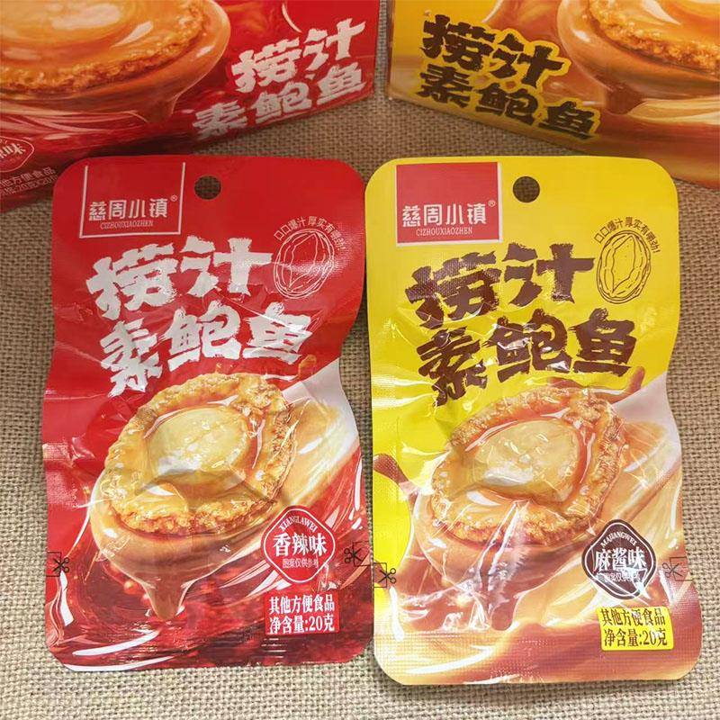 新日期慈周小镇捞汁素鲍鱼麻酱味香辣味魔芋开袋即食网红休闲解馋