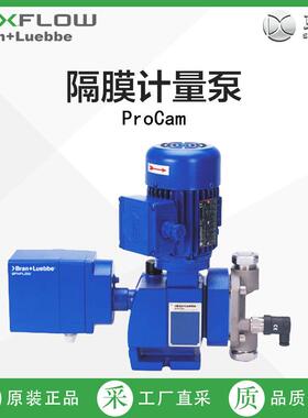 德国BRAN+LUEBBE隔膜计量泵ProCam 多型号可选