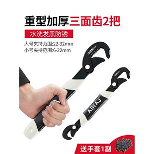 新款德国管钳扳手多子钳万能快速重型工管具工业能级德国功神器家