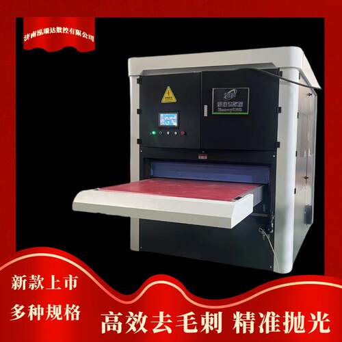 金属砂光机打磨机不锈钢倒角机平面抛光机金属去毛刺机拉丝除熔渣