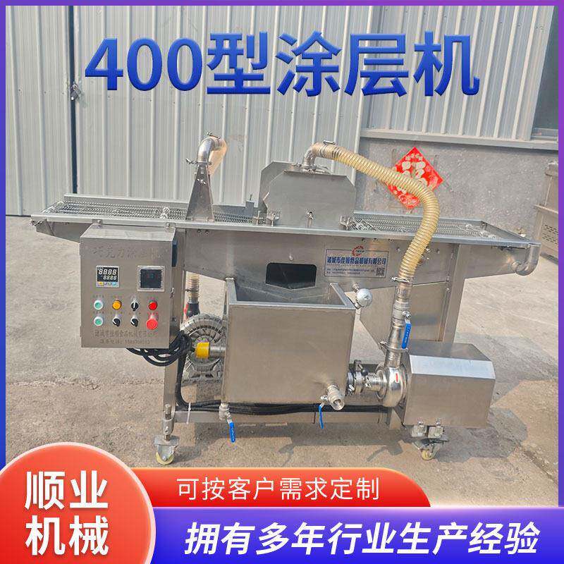 巧克力棒涂设备 糖稀裹浆机山楂糖葫芦上浆机 威化饼可可脂涂层机
