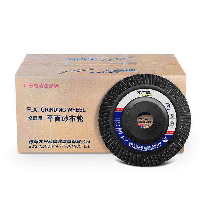 大白鲨金属打磨片成件100角磨机砂轮机不锈钢抛光片叶轮百叶片