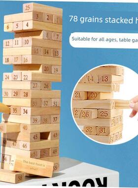 Wooden Stacking Board Games Building Blocks for Kids -