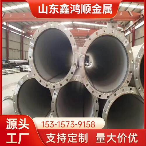 304 316不锈钢板埋弧卷管 热卷管现货 钢结构桥梁支撑钢护筒