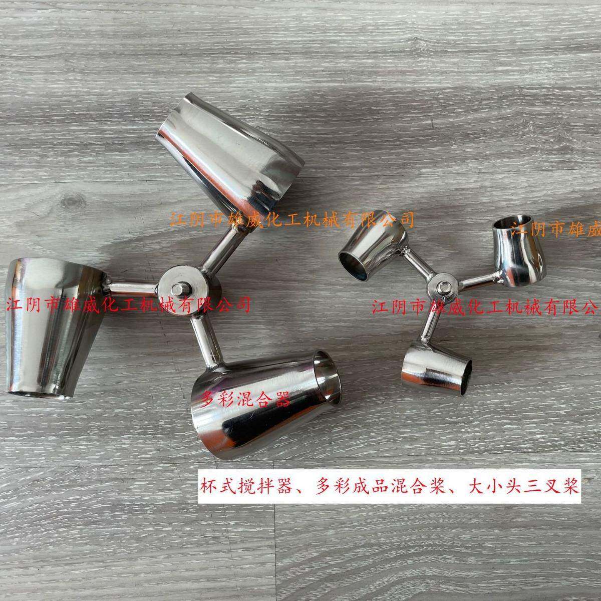 分散盘脱泡器易耗件系列搅拌分散混合设备配件可定制