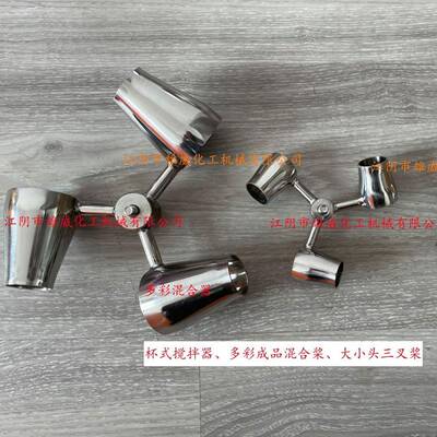分散盘脱泡器易耗件系列搅拌分散混合设备配件可定制
