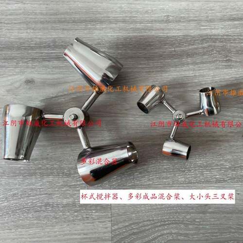 分散盘脱泡器易耗件系列搅拌分散混合设备配件可定制
