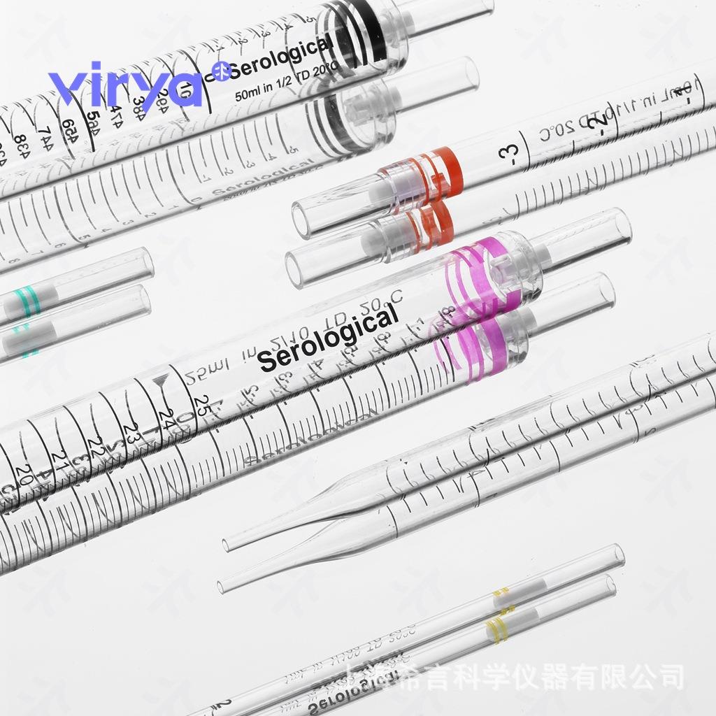 virya 10ml移液管 颜色标记可识别移液管量程3290109