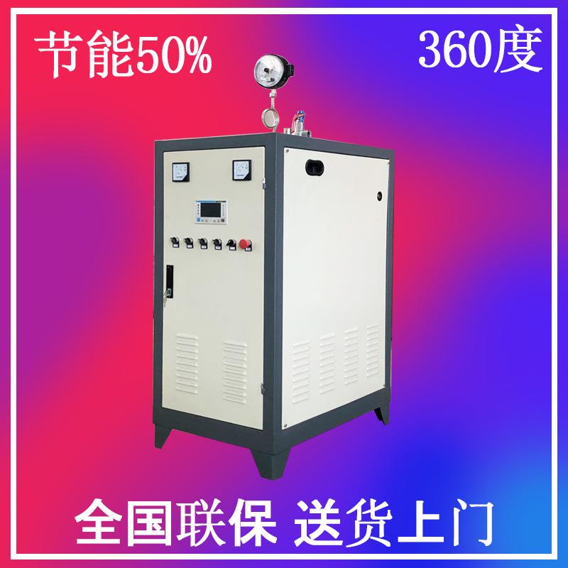 双能燃油蒸汽发生器带自动排水蒸汽量大立式自然循环锅炉