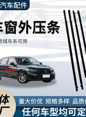 72950-SNA-A0172910-SNA-A0172450-SNA-A0172410-SNA-A01