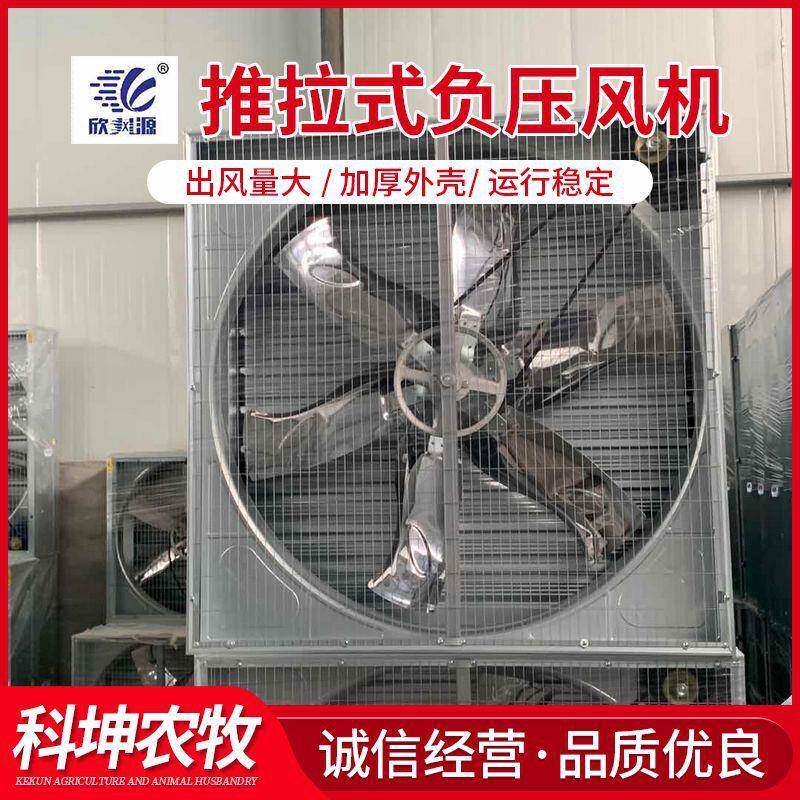 大风量负压风机工业排气换气扇养殖工厂网吧降温排风扇强力排风机