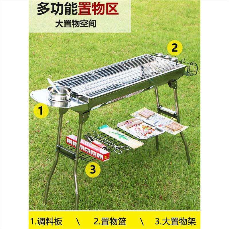 烧烤架户外家用不锈钢折叠商用烧烤炉木炭加厚加大摆摊羊肉串烤箱