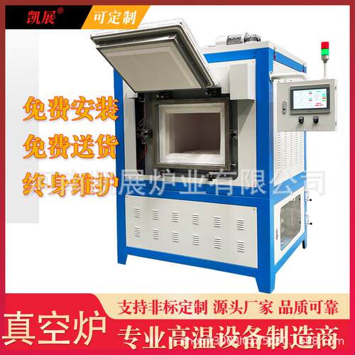 高温1400度排胶炉升降式高温电炉ZCDL-ZK精密管式炉耐高温