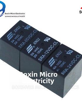 黑色松乐继电器Sra- 05V 12V 24Vdc-Al-Cl T74 20A原装4英尺5英尺