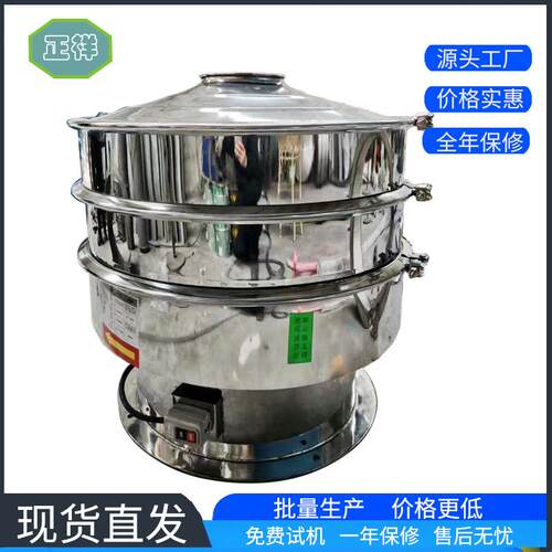 振动筛防静电无尘静音小型不锈钢圆形筛新材料食品化工摇摆筛