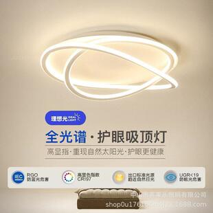 卧室灯主卧2025年新款简约现代行奶油风灯具超亮可遥控房间吸顶灯