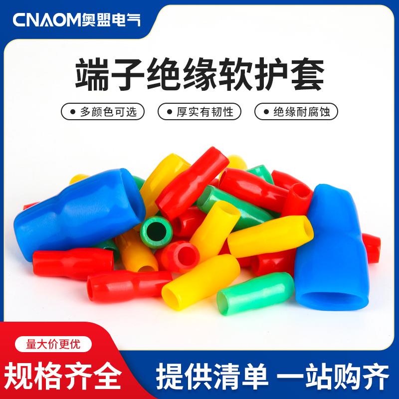 冷压裸端子绝缘软护套线套管接线端子护套铜鼻子硅橡胶护套保护套